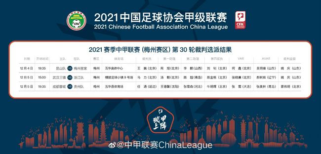 马奎尔的合同将在2026年夏天结束，曼联打算明年上半年引进一位运动能力出色的中卫，来作为利桑德罗的长期搭档。